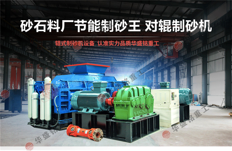 石油焦碳素破碎機設備一套多少錢?