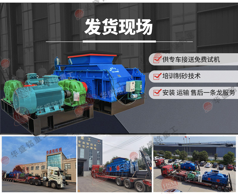 石油焦破碎機一臺大概多少錢?石油焦破碎機廠家哪家好?