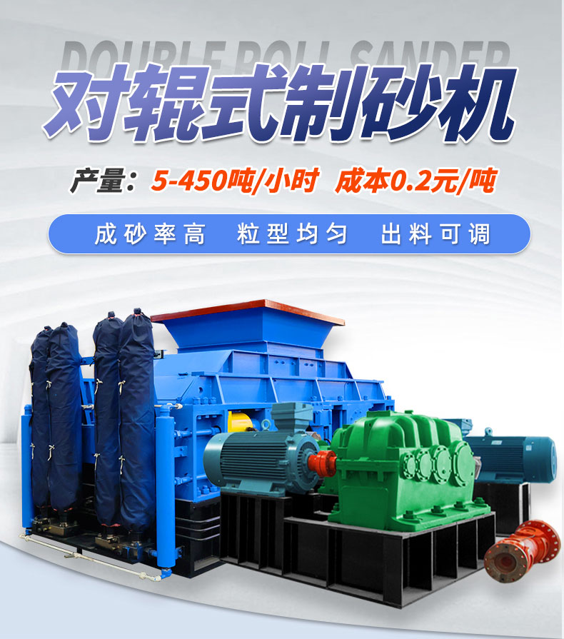 花崗巖制砂機(jī)在哪里買更實惠